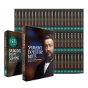 Spurgeon's Sermons & Expository Notes
