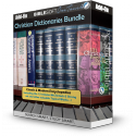 Christian Dictionary and Encyclopedia Bundle