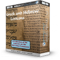 Greek and Hebrew Lexicons - advanced bundle 1