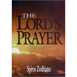 The Lord's Prayer, by Spiros Zodhiates