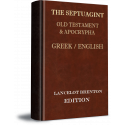 Greek-English Septuagint: Brenton Edition